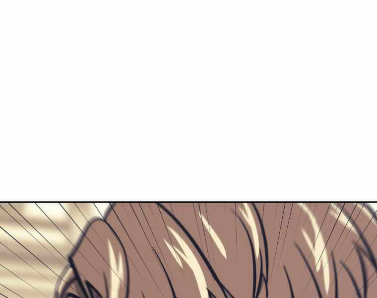 Kể Từ Bây Giờ, Tôi Là Một Người Chơi Chap 43 - Next Chap 44