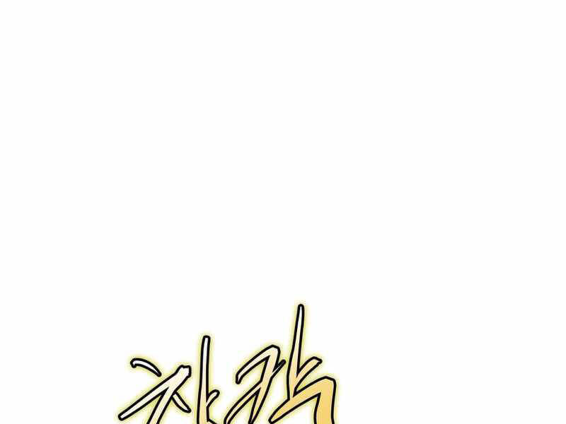 Kể Từ Bây Giờ, Tôi Là Một Người Chơi Chap 44 - Next Chap 45