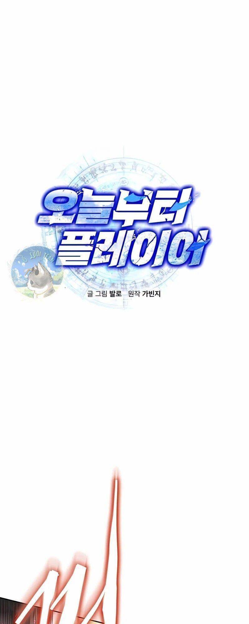 Kể Từ Bây Giờ, Tôi Là Một Người Chơi Chap 47 - Next Chap 48