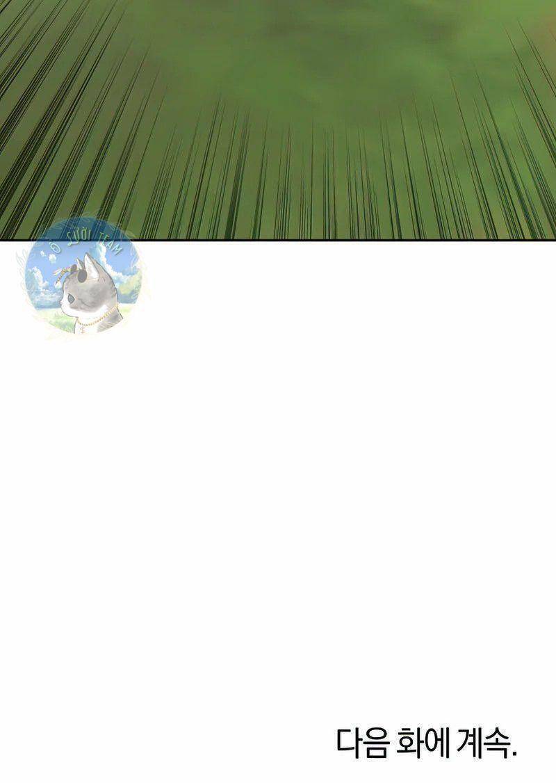 Kể Từ Bây Giờ, Tôi Là Một Người Chơi Chap 47 - Next Chap 48