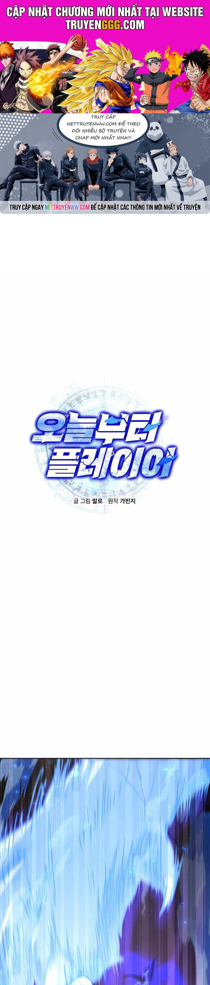 Kể Từ Bây Giờ, Tôi Là Một Người Chơi Chap 50 - Next Chap 51