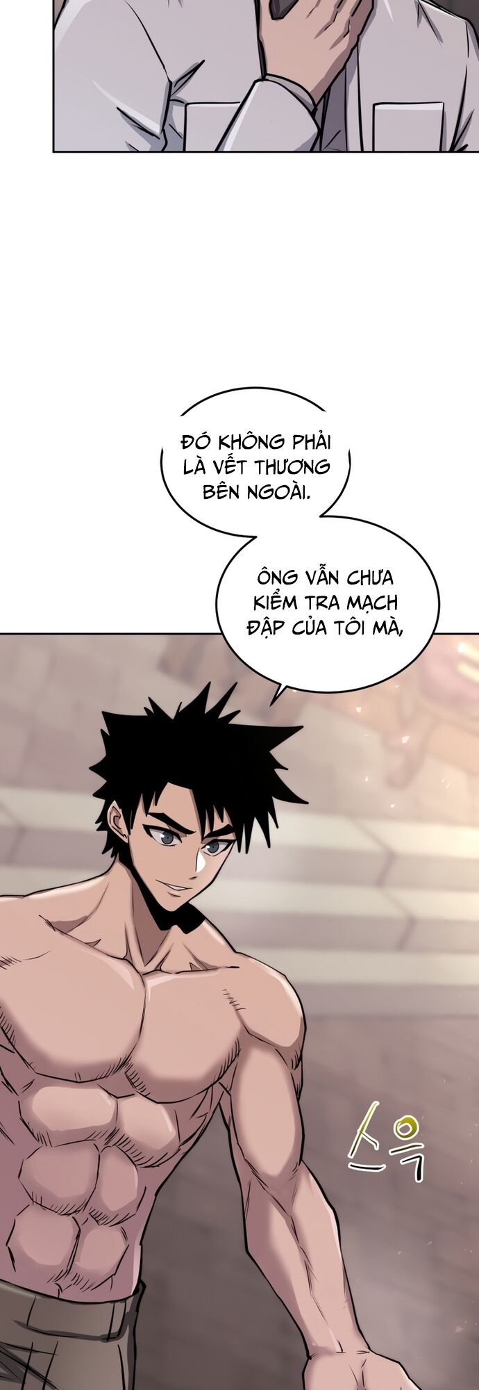 Kể Từ Bây Giờ, Tôi Là Một Người Chơi Chap 56 - Next Chap 57