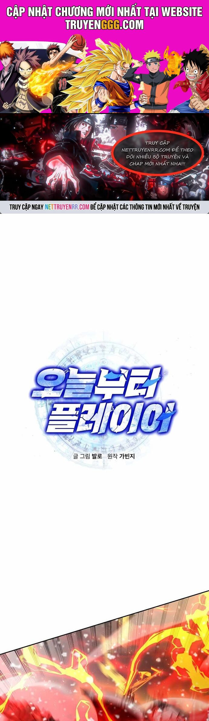 Kể Từ Bây Giờ, Tôi Là Một Người Chơi Chap 62 - Next Chap 63