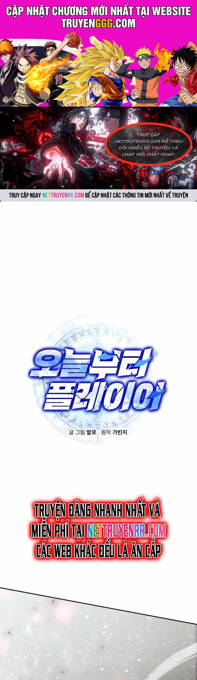 Kể Từ Bây Giờ, Tôi Là Một Người Chơi Chap 63 - Next Chap 64