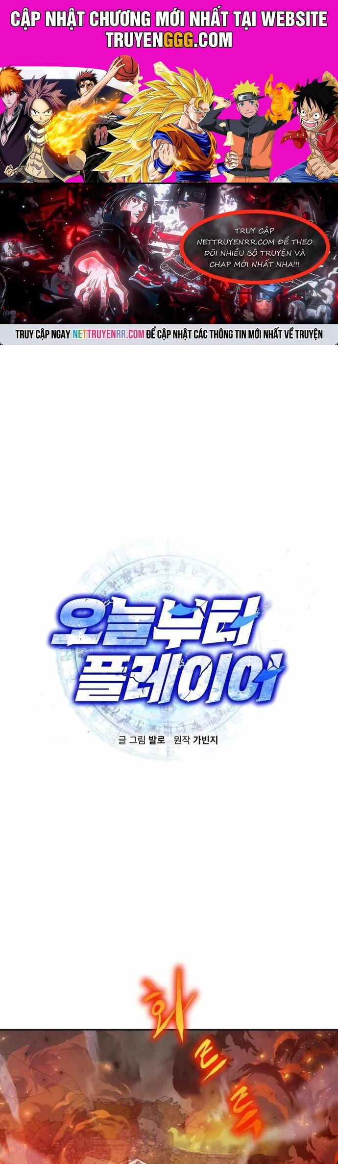 Kể Từ Bây Giờ, Tôi Là Một Người Chơi Chap 69 - Next Chap 70