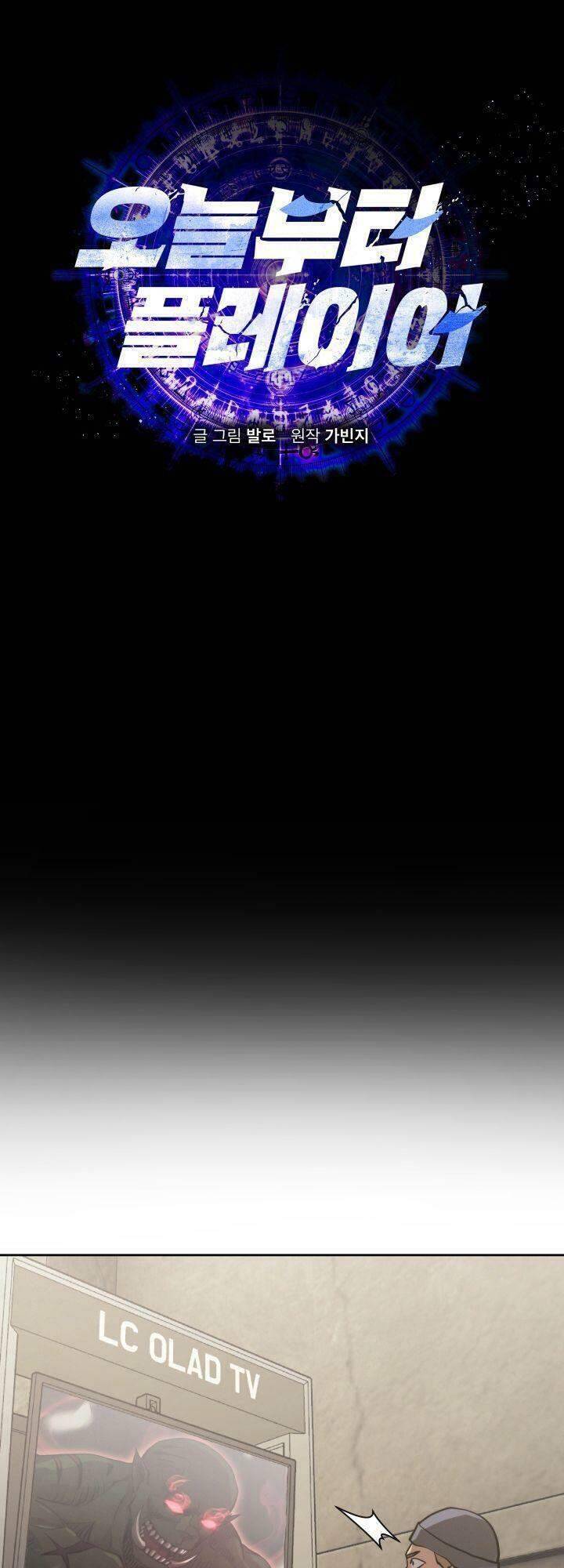 Kể Từ Bây Giờ, Tôi Là Một Người Chơi Chap 7 - Next Chap 8