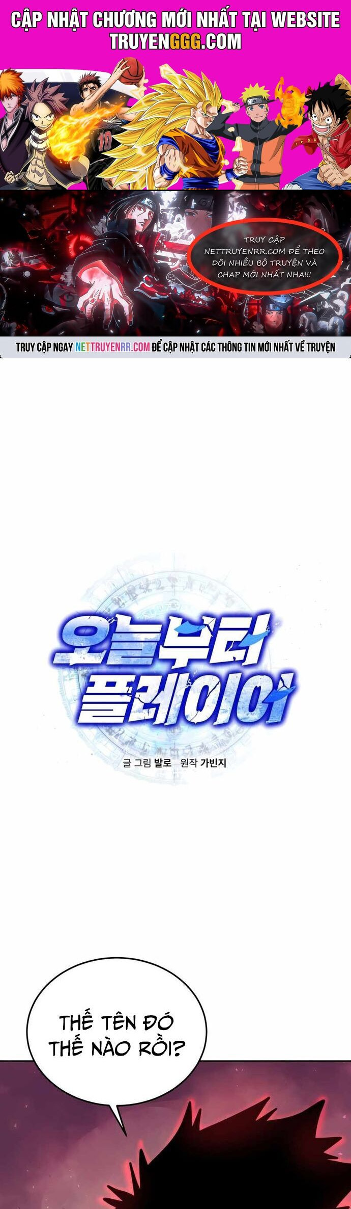 Kể Từ Bây Giờ, Tôi Là Một Người Chơi Chap 70 - Next Chap 71