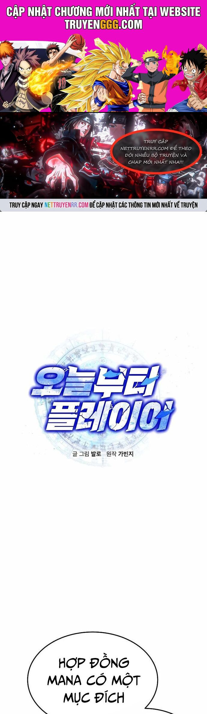 Kể Từ Bây Giờ, Tôi Là Một Người Chơi Chap 74 - Next Chap 75