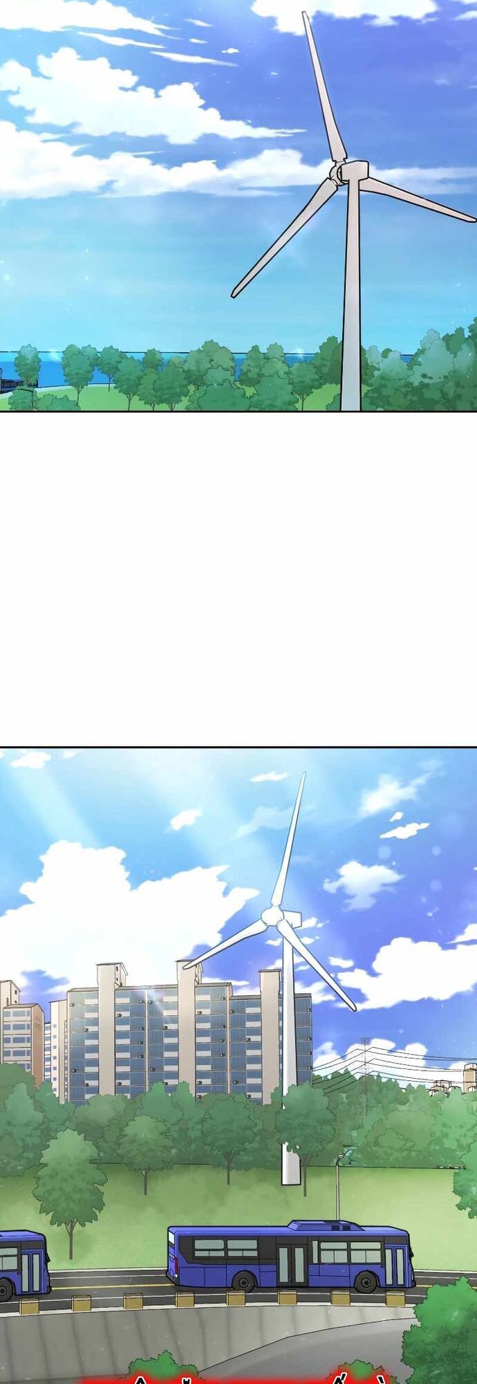 Kể Từ Bây Giờ, Tôi Là Một Người Chơi Chap 74 - Next Chap 75