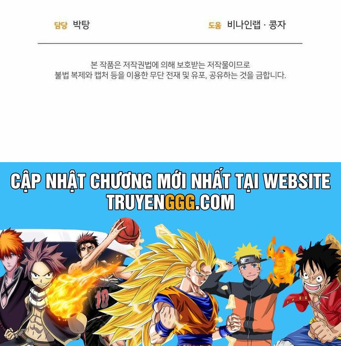 Kể Từ Bây Giờ, Tôi Là Một Người Chơi Chap 74 - Next Chap 75