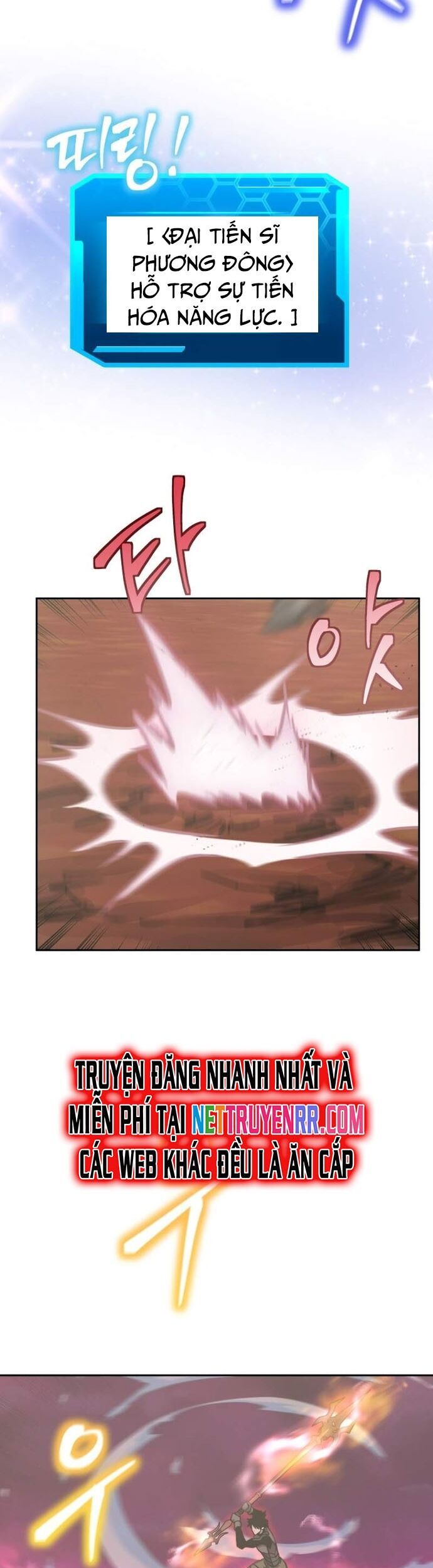 Kể Từ Bây Giờ, Tôi Là Một Người Chơi Chap 75 - Next Chap 76