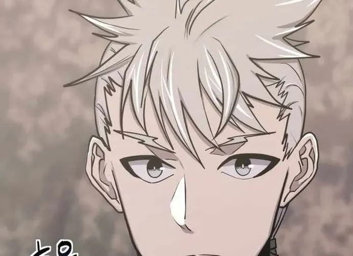 Kể Từ Bây Giờ, Tôi Là Một Người Chơi Chap 78 - Next Chap 79