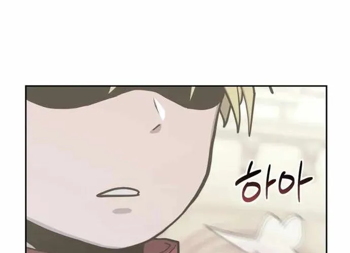 Kể Từ Bây Giờ, Tôi Là Một Người Chơi Chap 78 - Next Chap 79