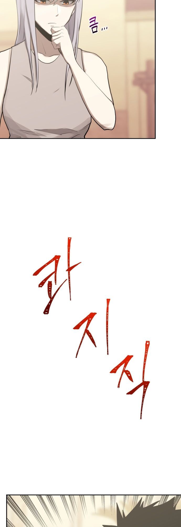 Kể Từ Bây Giờ, Tôi Là Một Người Chơi Chap 83 - Next Chap 84