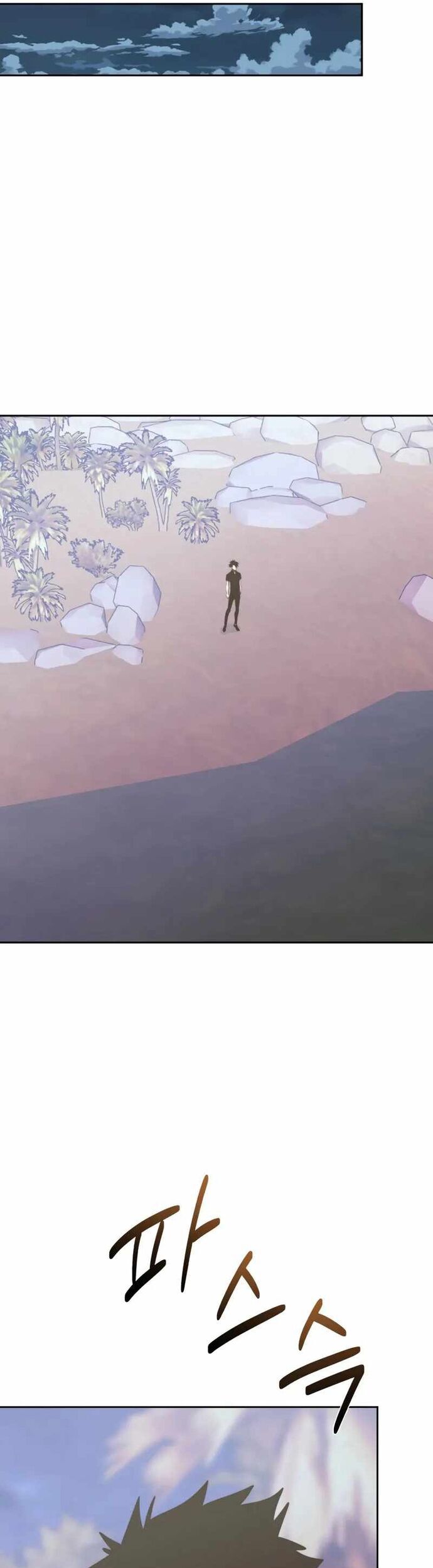 Kể Từ Bây Giờ, Tôi Là Một Người Chơi Chap 84 - Next Chap 85