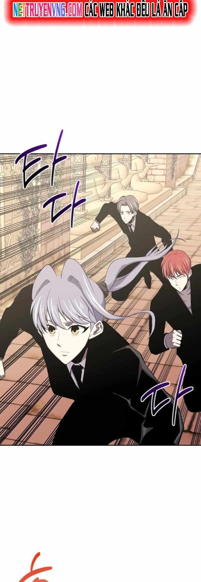 Kể Từ Bây Giờ, Tôi Là Một Người Chơi Chap 87 - Next Chap 88