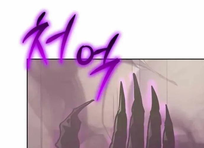 Kể Từ Bây Giờ, Tôi Là Một Người Chơi Chap 91 - Next Chap 92