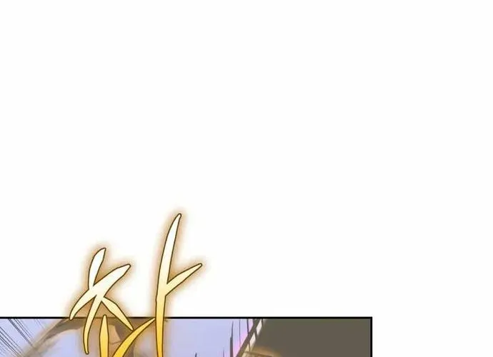 Kể Từ Bây Giờ, Tôi Là Một Người Chơi Chap 92 - Next Chap 93