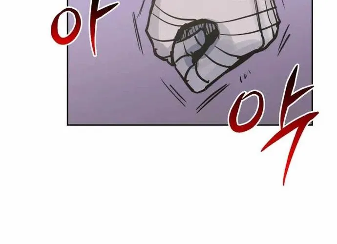 Kể Từ Bây Giờ, Tôi Là Một Người Chơi Chap 92 - Next Chap 93