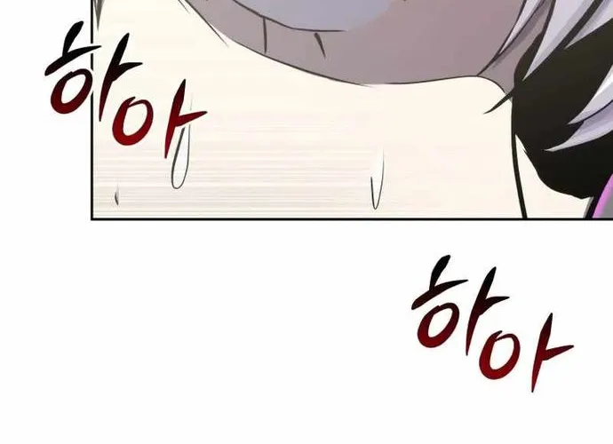 Kể Từ Bây Giờ, Tôi Là Một Người Chơi Chap 92 - Next Chap 93