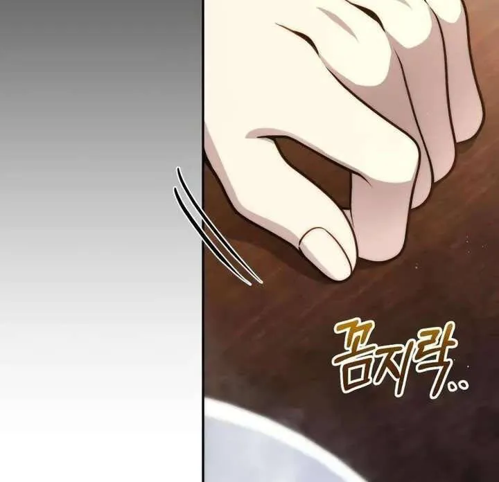 Kẻ Vô Lại Hạng 10 Nhà Bá Tước Biên Cương Chap 2 - Next Chap 3