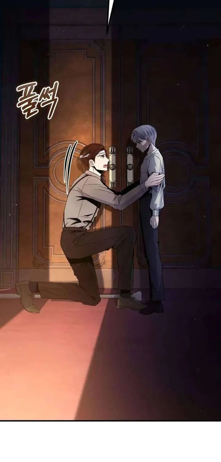 Kẻ Vô Lại Hạng 10 Nhà Bá Tước Biên Cương Chap 2 - Next Chap 3