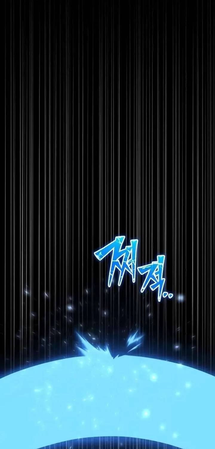 Kẻ Vô Lại Hạng 10 Nhà Bá Tước Biên Cương Chap 2 - Next Chap 3