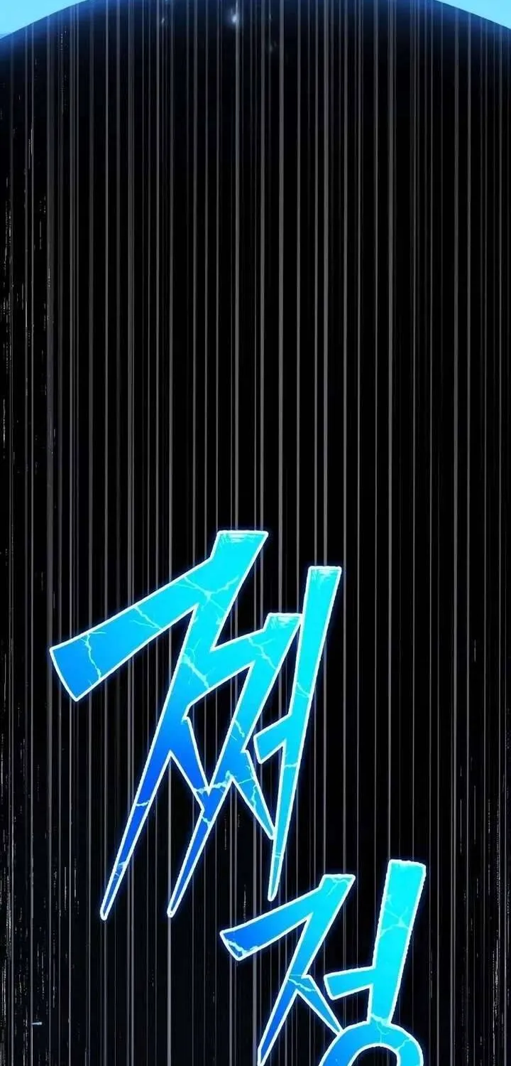 Kẻ Vô Lại Hạng 10 Nhà Bá Tước Biên Cương Chap 2 - Next Chap 3