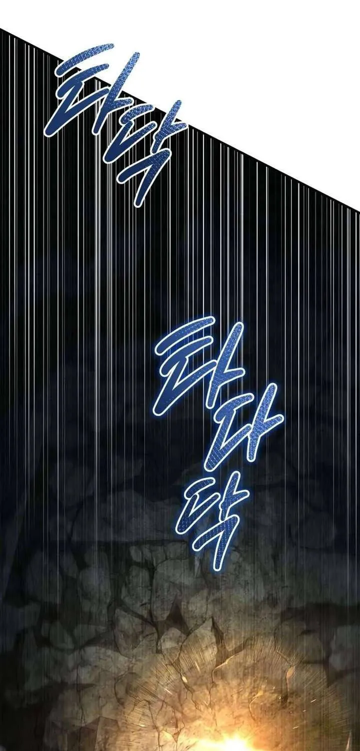 Kẻ Vô Lại Hạng 10 Nhà Bá Tước Biên Cương Chap 3 - Next Chap 4