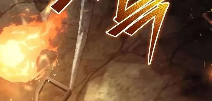 Kẻ Vô Lại Hạng 10 Nhà Bá Tước Biên Cương Chap 3 - Next Chap 4