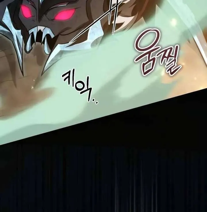 Kẻ Vô Lại Hạng 10 Nhà Bá Tước Biên Cương Chap 3 - Next Chap 4