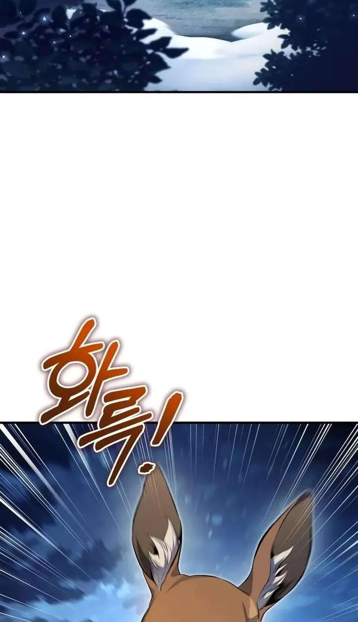 Kẻ Vô Lại Hạng 10 Nhà Bá Tước Biên Cương Chap 3 - Next Chap 4