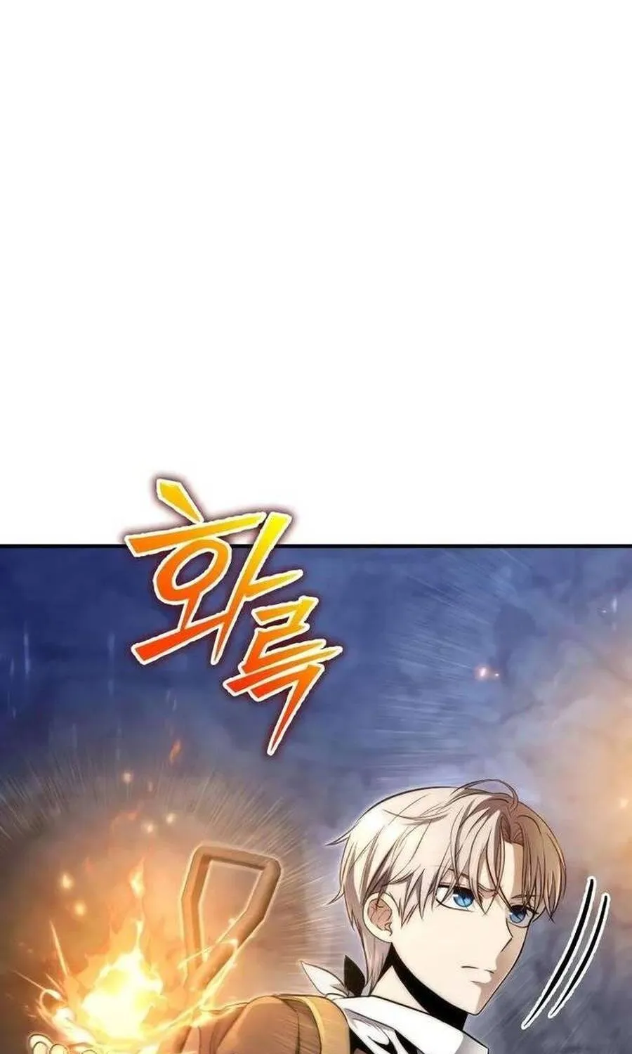 Kẻ Vô Lại Hạng 10 Nhà Bá Tước Biên Cương Chap 4 - Next Chap 5