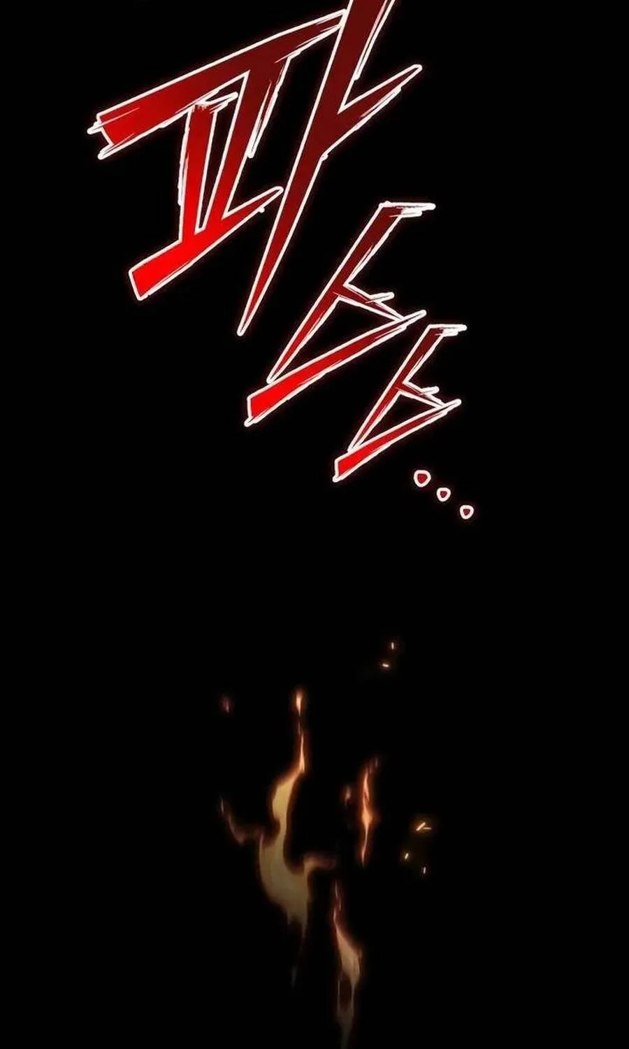 Kẻ Vô Lại Hạng 10 Nhà Bá Tước Biên Cương Chap 4 - Next Chap 5