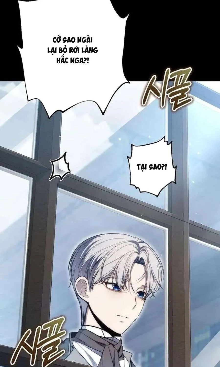 Kẻ Vô Lại Hạng 10 Nhà Bá Tước Biên Cương Chap 4 - Next Chap 5