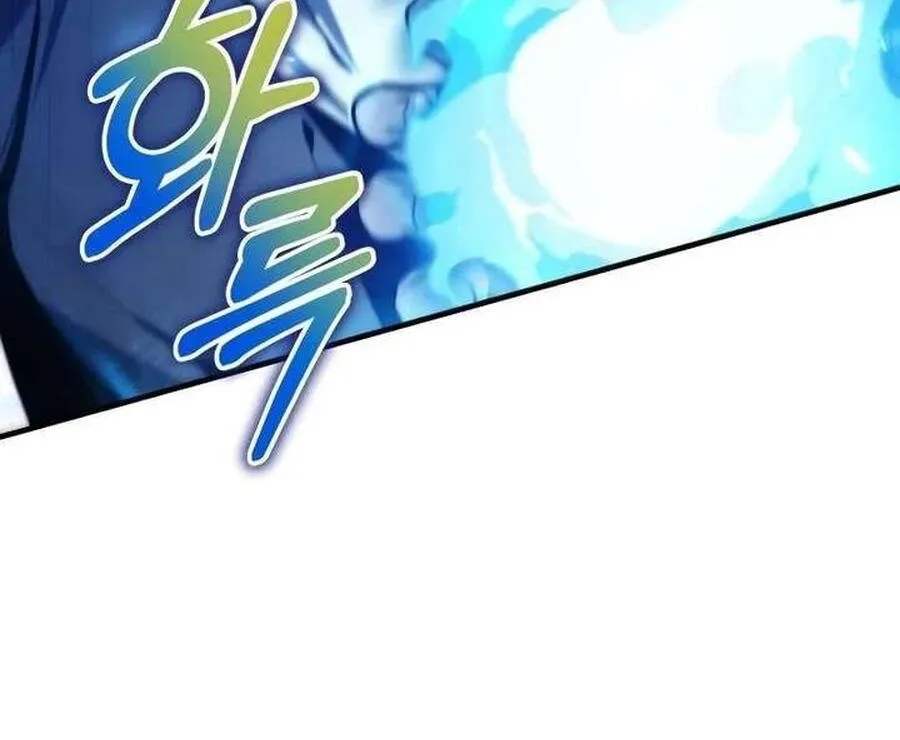 Kẻ Vô Lại Hạng 10 Nhà Bá Tước Biên Cương Chap 4 - Next Chap 5