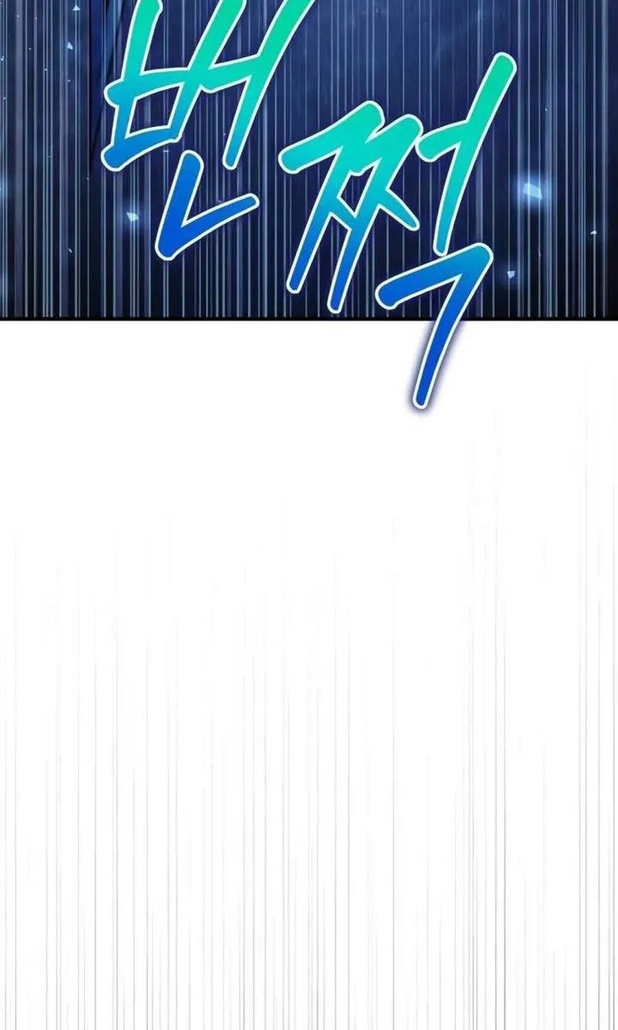 Kẻ Vô Lại Hạng 10 Nhà Bá Tước Biên Cương Chap 4 - Next Chap 5