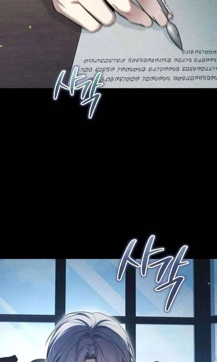 Kẻ Vô Lại Hạng 10 Nhà Bá Tước Biên Cương Chap 4 - Next Chap 5