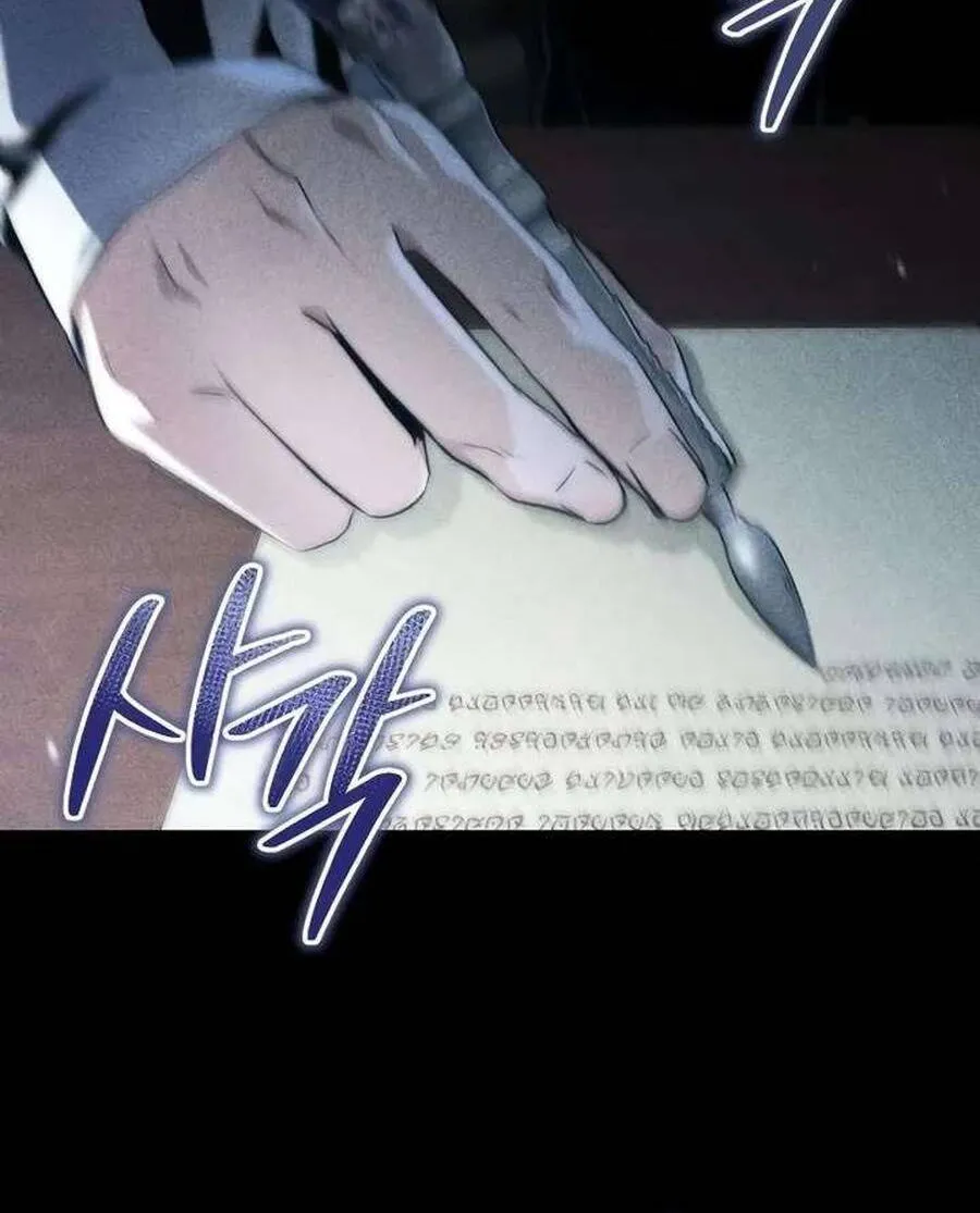 Kẻ Vô Lại Hạng 10 Nhà Bá Tước Biên Cương Chap 4 - Next Chap 5