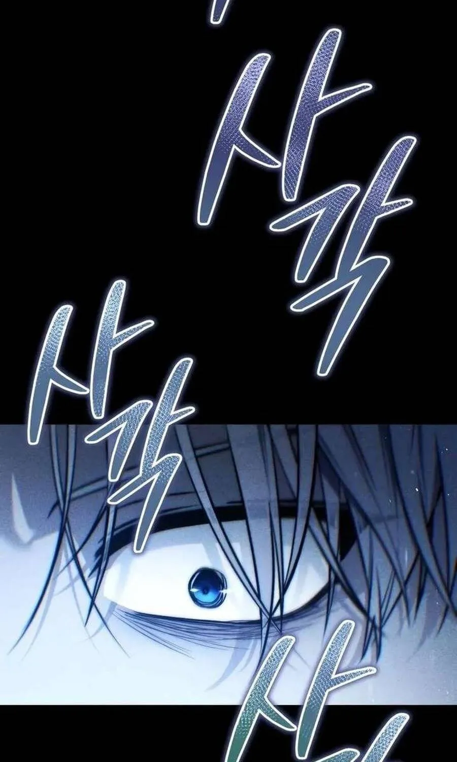 Kẻ Vô Lại Hạng 10 Nhà Bá Tước Biên Cương Chap 4 - Next Chap 5
