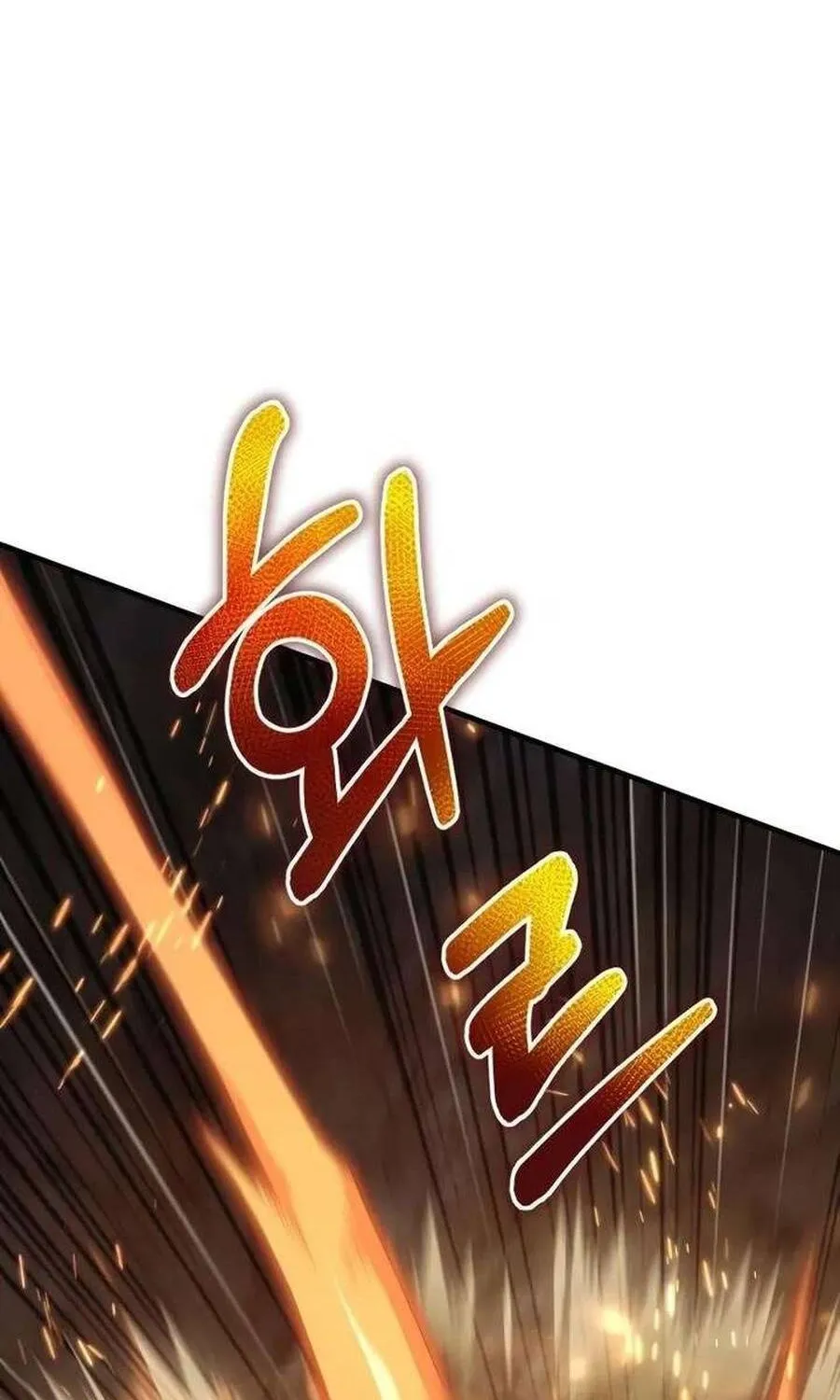 Kẻ Vô Lại Hạng 10 Nhà Bá Tước Biên Cương Chap 4 - Next Chap 5
