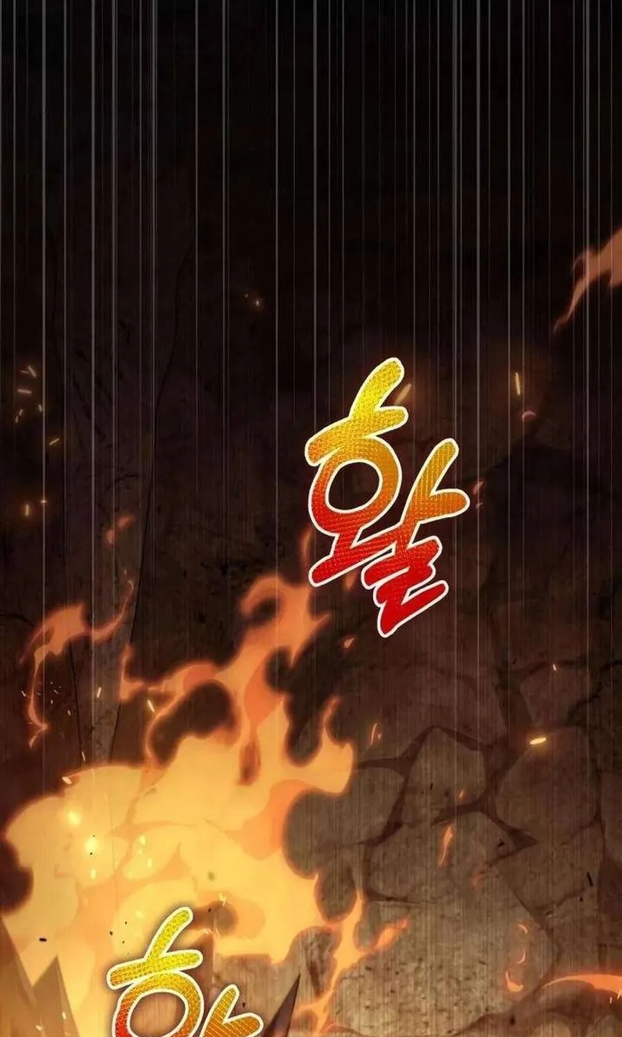 Kẻ Vô Lại Hạng 10 Nhà Bá Tước Biên Cương Chap 4 - Next Chap 5