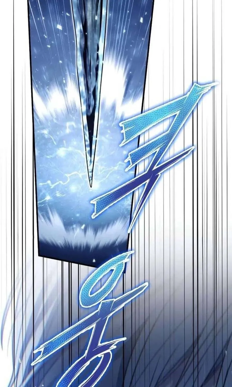 Kẻ Vô Lại Hạng 10 Nhà Bá Tước Biên Cương Chap 4 - Next Chap 5