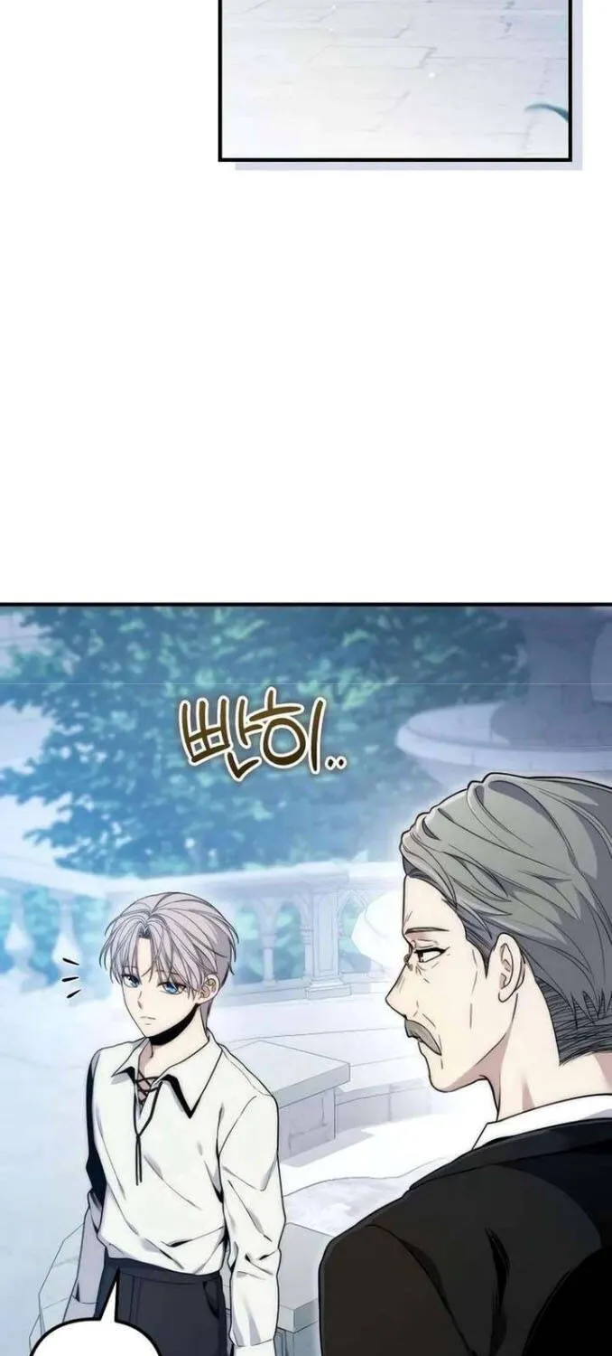 Kẻ Vô Lại Hạng 10 Nhà Bá Tước Biên Cương Chap 5 - Next Chap 6