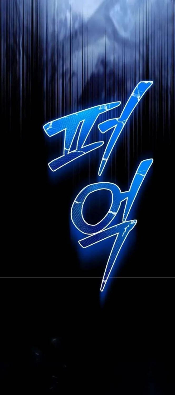 Kẻ Vô Lại Hạng 10 Nhà Bá Tước Biên Cương Chap 5 - Next Chap 6