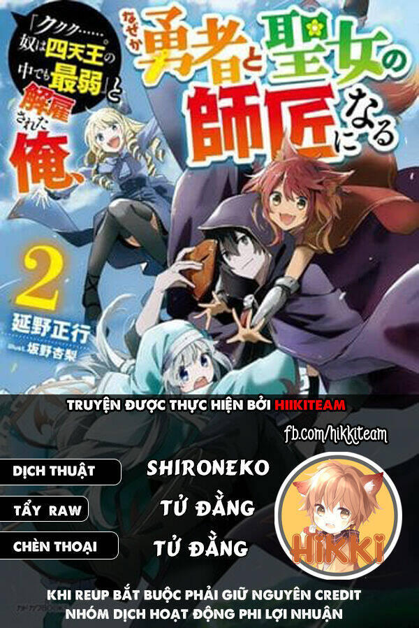 Kẻ Yếu Nhất Trong Tứ Đại Thiên Vương Trở Thành Master Của Thánh Nữ Và Anh Hùng Chap 10 - Next Chap 11