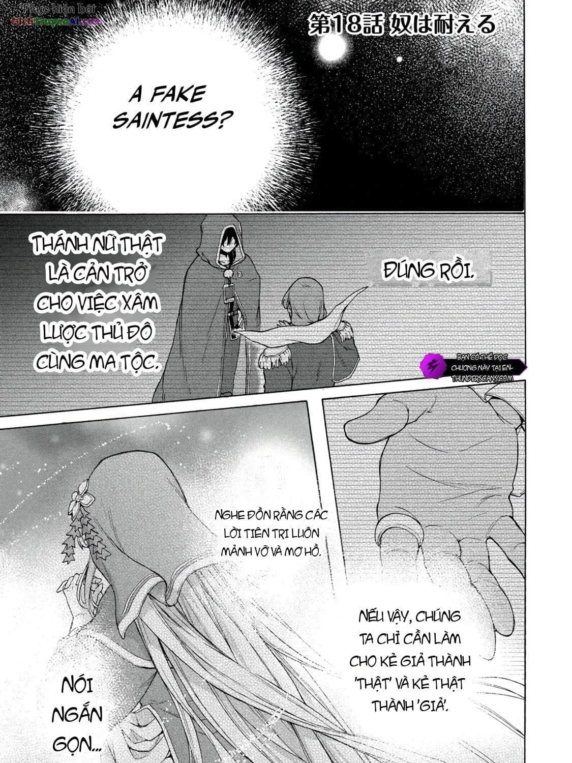 Kẻ Yếu Nhất Trong Tứ Đại Thiên Vương Trở Thành Master Của Thánh Nữ Và Anh Hùng Chap 18.1 - Next Chap 19.1