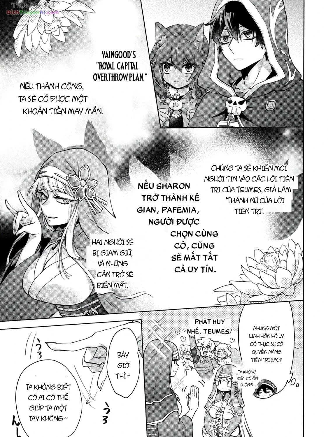 Kẻ Yếu Nhất Trong Tứ Đại Thiên Vương Trở Thành Master Của Thánh Nữ Và Anh Hùng Chap 18.1 - Next Chap 19.1