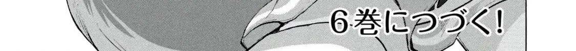 Kẻ Yếu Nhất Trong Tứ Đại Thiên Vương Trở Thành Master Của Thánh Nữ Và Anh Hùng Chap 20.2 - Next Chap 21.2