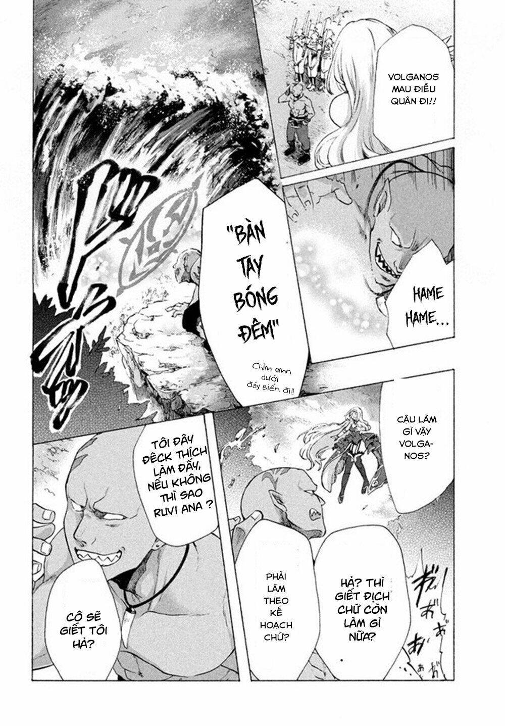 Kẻ Yếu Nhất Trong Tứ Đại Thiên Vương Trở Thành Master Của Thánh Nữ Và Anh Hùng Chap 3.2 - Next Chap 4.2